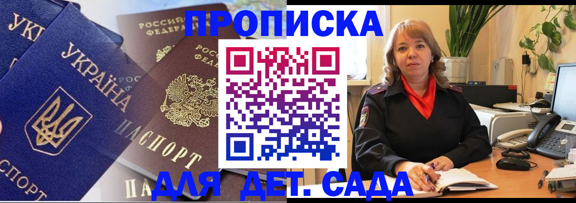 прописка для кредита в Слободской